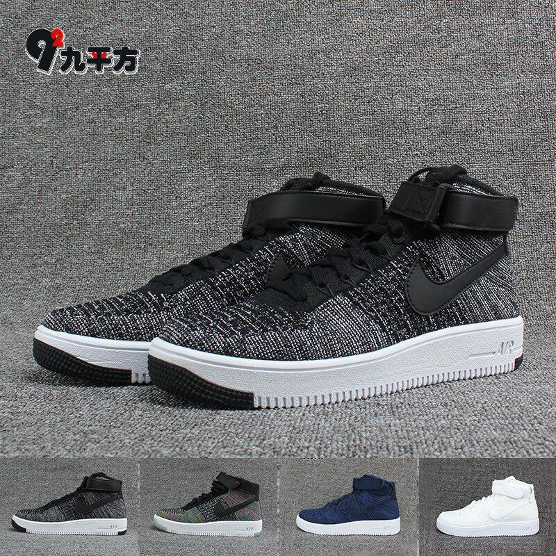 nike 817420 601