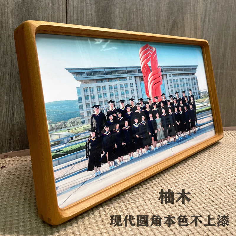 Graduation Photo Frame, Group Photo, Large Photo for Hanging on the Wall, Solid Wood Rectangular Large Photo Frame for Graduation Season, Photo Printing with Frame