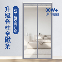 Door curtain anti-air conditioning partition curtain windproof anti-air conditioning windproof home bedroom magnetic kitchen anti-oil fume transparent