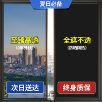 (Must-have in summer) Sunscreen glass stickers are fully UV-proof home windows are sun-shielded and insulation films are explosion-proof.