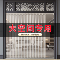 (Special for the door) Summer new style punch-free air-conditioned room windproof transparent door curtain plastic soft door curtain partition curtain