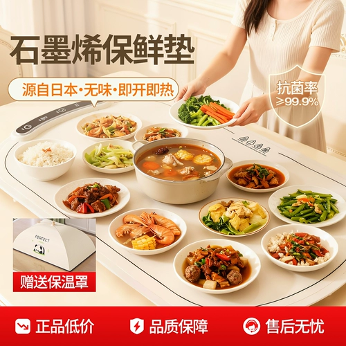 [Бесплатная изоляционная крышка] Настольная разделочная доска для горячей еды, электрическая плита, подогреватель еды, коврик для стола, изоляционная подушка, подогреватель еды
