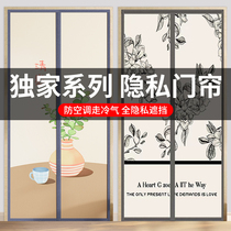 2024 summer new high-end privacy curtain anti-air conditioning and air-conditioning partition curtain bedroom room home blocking curtain