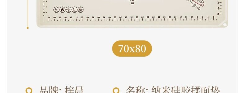 Разминание мат 硅胶揉面垫加厚食品级家用擀面垫子和面板防滑加大号面食案板烘焙 Azusa morning