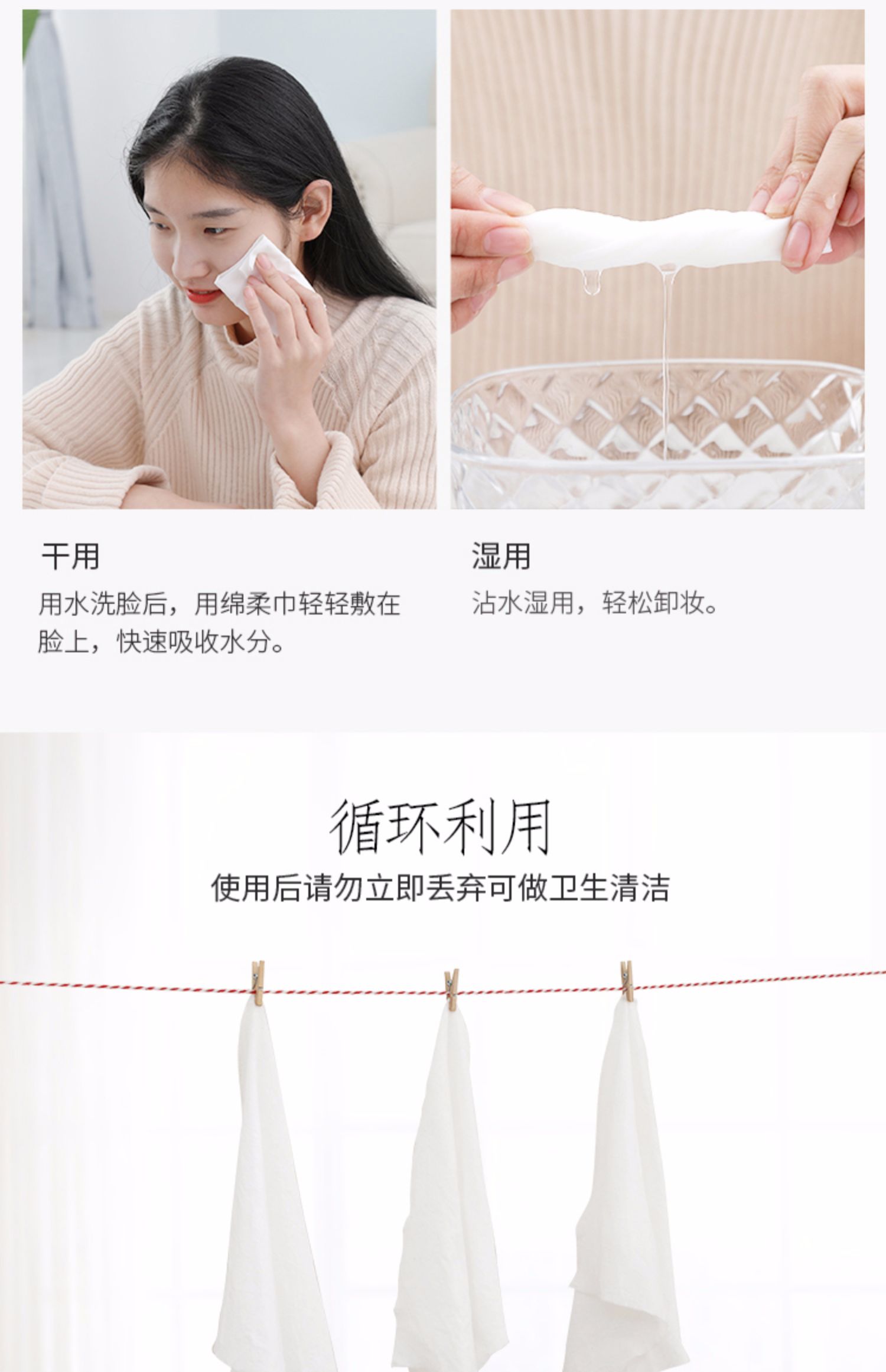 Khăn mặt dùng một lần bông dày có thể tháo rời nam và nữ làm đẹp tại nhà Khăn mặt 80 miếng / hộp - Khăn tắm / áo choàng tắm khăn tắm muji