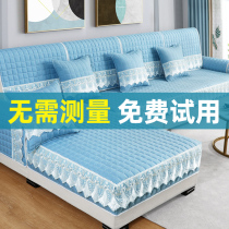 Four seasons universal sofa cushion Nordic simple seat cushion non-slip all-inclusive universal cover back cushion sofa cover cloth cloth