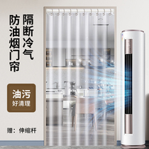 2024 Summer Air Conditioning Transparent Soft Door Curtain Windproof Push-pull Curtain Anti-air Conditioning Heat Insulation Thickened Household PVC Partition Curtain
