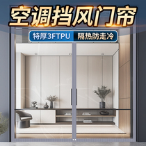 Summer magnetic door curtain anti-air conditioning wind-blocking and air-conditioning partition curtain kitchen anti-oil smoke transparent curtain household punch-free