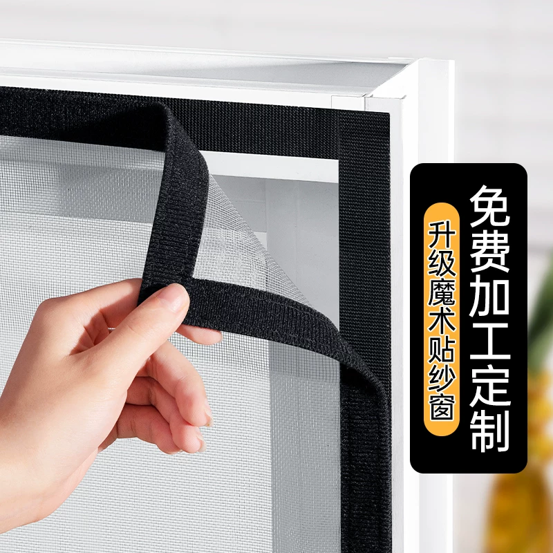 Леточная самоклеящаяся ткань, съемный репеллент от комаров на клеевом Velcro