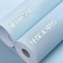 (Thick linen pattern) wallpaper self-adhesive waterproof and moisture-proof wall sticker wall ugly wall sticker bedroom wallpaper