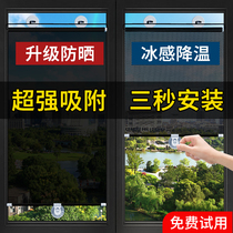 Glass sun protection film to cover balcony roller blinds for kitchen and office without drilling and install freely retractable sunshade curtains