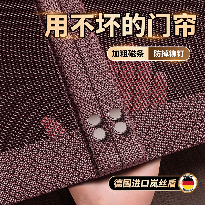 【2.0 Lan Silk Shield】Mosquito-Proof Door Curtain 2026 New High-End Summer Magnetic Strip Strong Screen Window Mesh Door Curtain