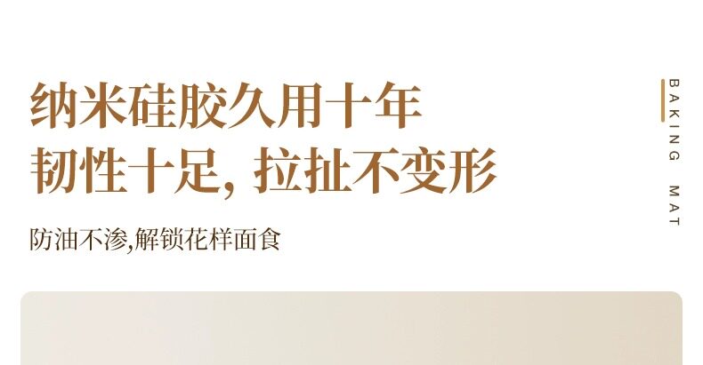 Разминание мат 硅胶揉面垫加厚食品级家用擀面垫子和面板防滑加大号面食案板烘焙 Azusa morning