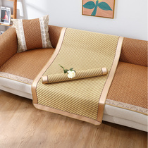 Rattan mat sofa cushion summer mat cushion non-slip summer style living room ice silk rattan cushion sofa cover cover seat cushion