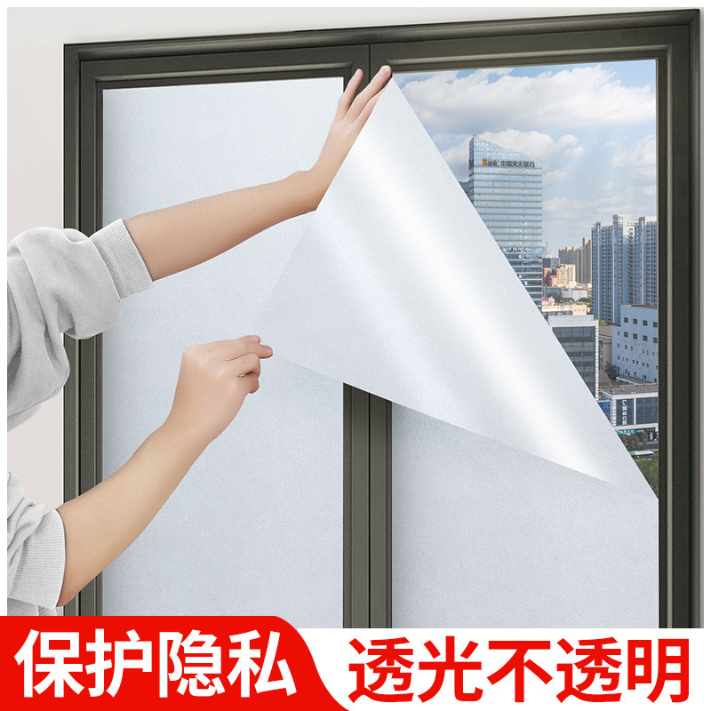 Frosted glass stickers window stickers light opaque toilet anti-disconnected window blossom sticker bathroom
