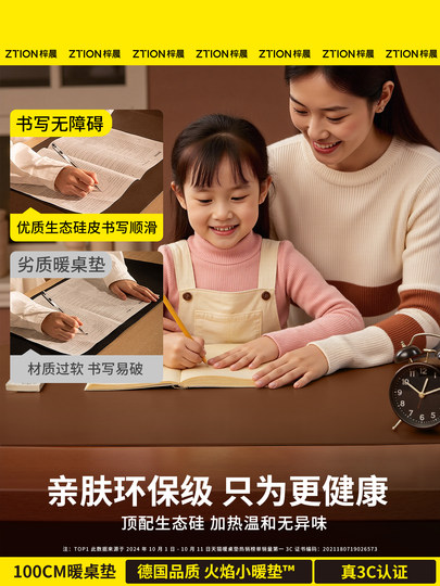 Heated mouse pad heated desk pad office computer desktop electric heated hand warmer pad