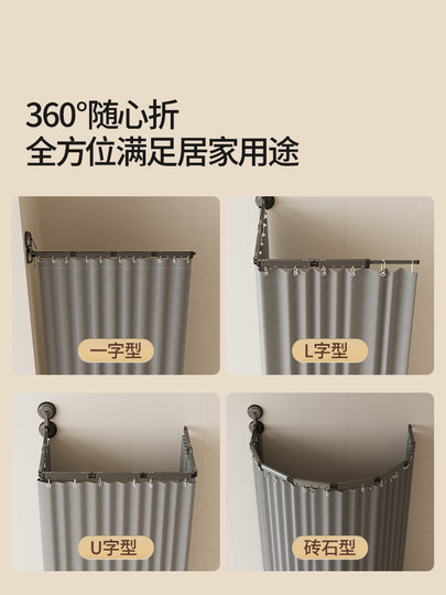 Shower curtain partition curtain waterproof high-end mildew-free punch-free waterproof dry and wet separation tarpaulin