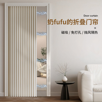 Folding door curtain bedroom partition curtain punch-free air-conditioned wind-blocking magnetic suction thickened bathroom door curtain waterproof and anti-exposure