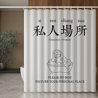 Частное место