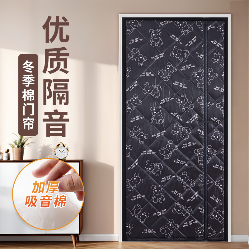 [Super Soundproof Curtain] Professional Sound-Absorbing and Noise-Reducing Winter Cotton Door Curtain for Bedroom, Windproof and Soundproof, Ktv Commercial Use, Cold-Proof