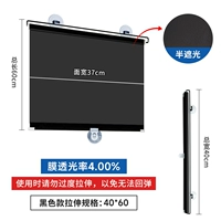 Японский, импортный, черный, 40, 60см