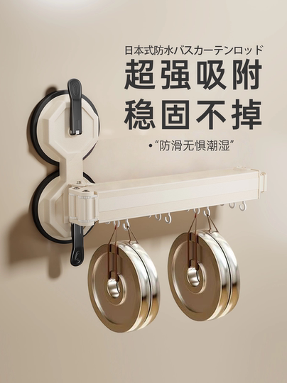 Shower curtain partition curtain waterproof high-end bathroom dry and wet separation partition curtain mildew-proof hanging curtain