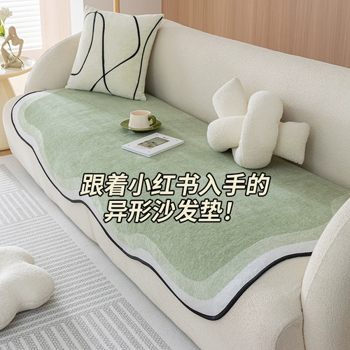 Универсальный диван на четыре сезона, подушка, новая коллекция, изысканный стиль