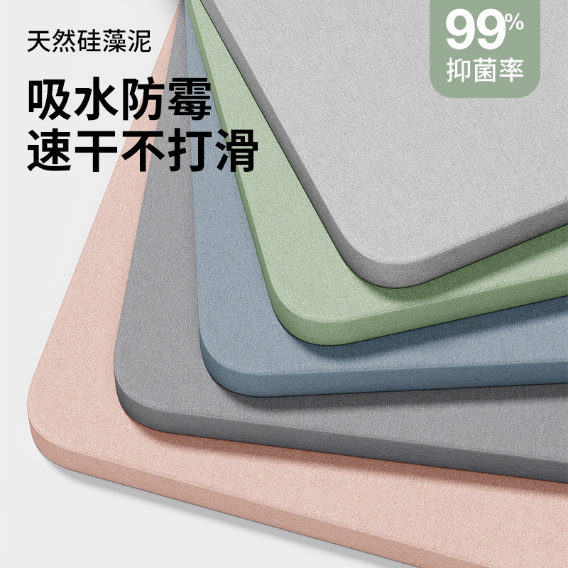 硬質珪藻土吸収マット 浴室ドア 滑り止め足マット トイレ トイレ吸収マット 浴室フロアマット
