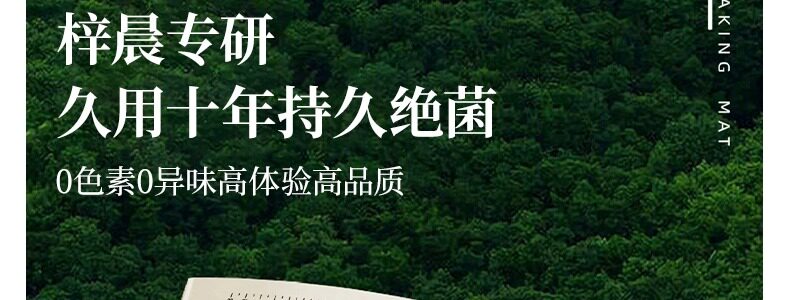 Разминание мат 硅胶揉面垫加厚食品级家用擀面垫子和面板防滑加大号面食案板烘焙 Azusa morning