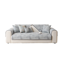 2024 new sofa cushion summer sofa mat ice silk cushion non-slip cover cloth towel full cover summer advanced customization