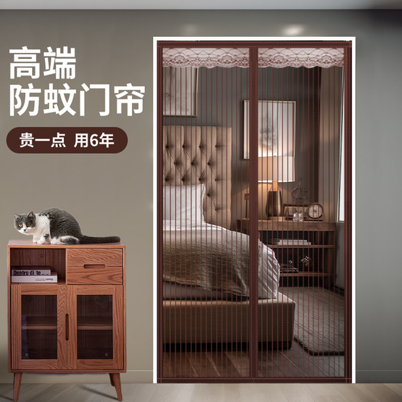High-end anti-mosquito door curtain 2023 new self-suction yarn door mosquito net home bedroom partition sand window anti-fly free curtain-Taobao