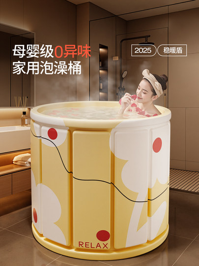 2025 new model bath bucket adult folding household bath bucket children adult bathtub bath bucket can sit in the bath basin