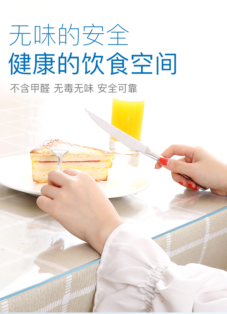 Nhạt kính mềm PVC hình nền dầu nóng nhựa dùng một lần độ dày bảng bảng mat pad tinh không thấm nước - Khăn trải bàn khăn trải bàn vuông
