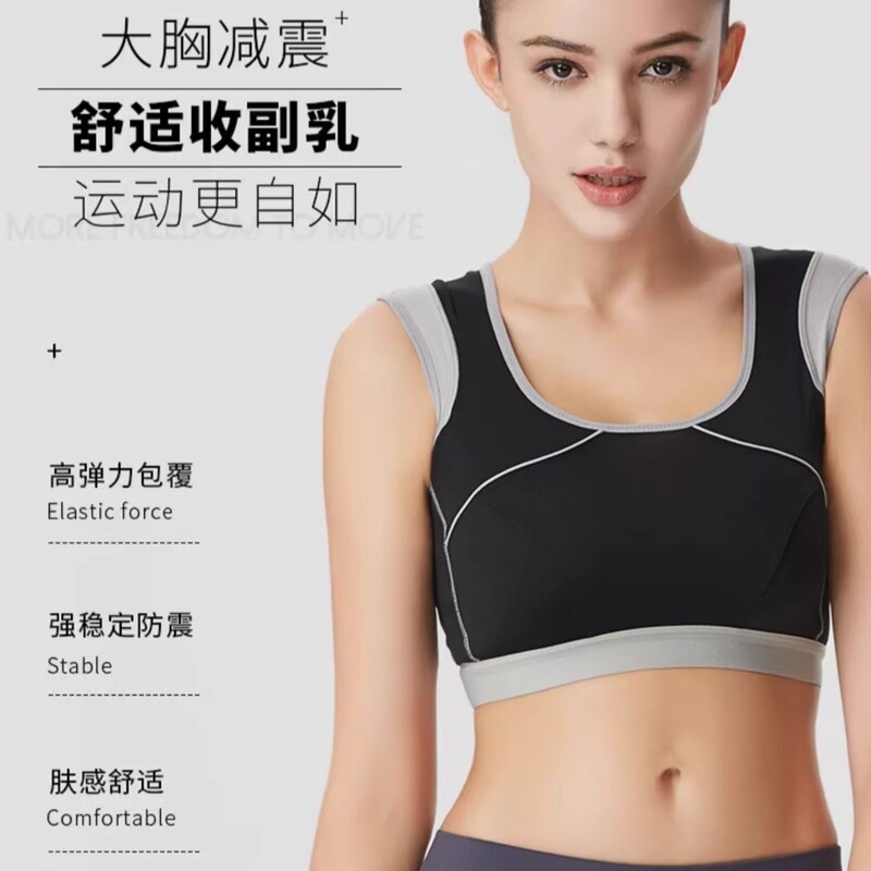 Tenwen Sports Bra for Women, Shockproof, Anti-Sagging, High-Intensity Running, Large Size, No Steel Ring, Big Breasts Appear Smaller, Yoga Vest Tenwen Sports Bra for Women, Shockproof, Anti-Sagging, High-Intensity Running, Large Size, No Steel Ring, Big Breasts Appear Smaller, Yoga Vest