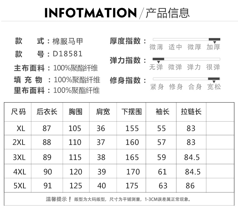 Manteau grande taille femme      - Ref 3235119 Image 4
