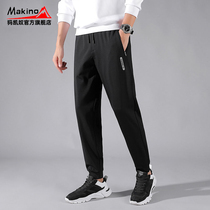 Mammoth Kinu 2021 Autumn New Men outdoor casual drawstring loose sports pants flat foot toe trousers