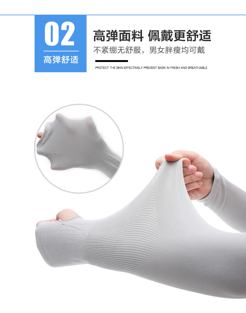 犸 凯 奴 Mùa hè Ice Sleeve Găng Tay Chống Nắng của Phụ Nữ Dài Băng Lụa Tay Áo của Nam Giới Lái Xe Cánh Tay Tay Áo găng tay 3m