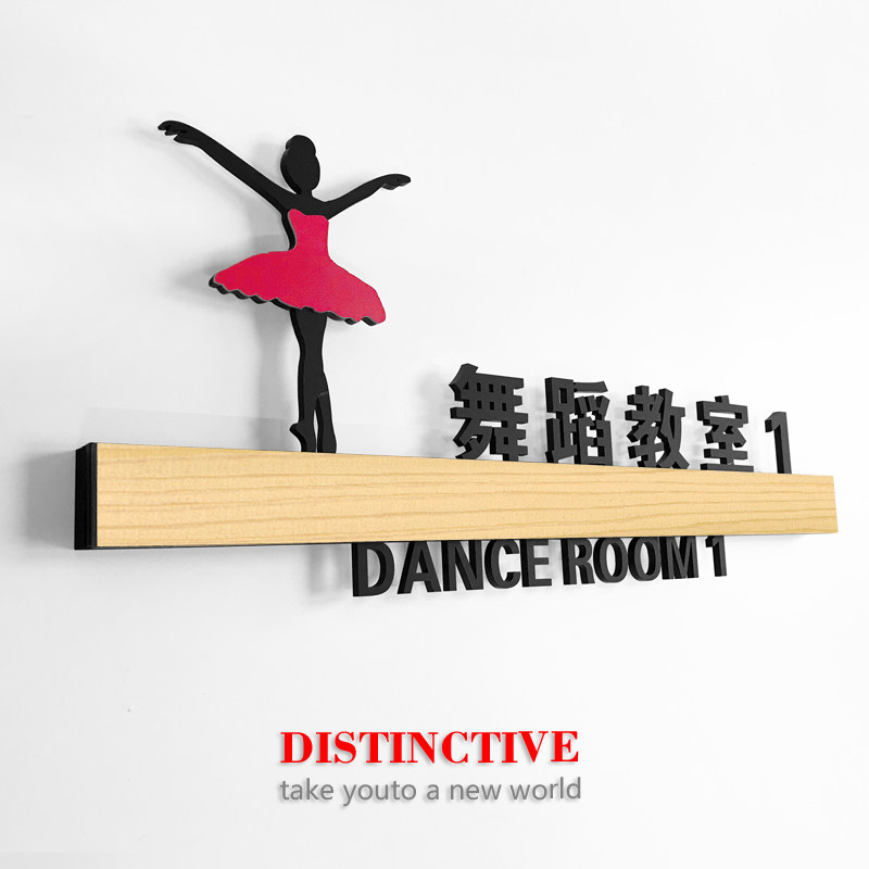 Wooden creative house number dance training school house number custom children's ballet dance training course High-end logo