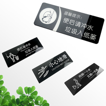 Public restroom civilization sign toilet toilet flush the garbage into the paper basket wall sticker sign