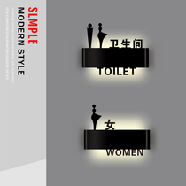  High-end bathroom luminous sign bar toilet charging light house number WC toilet with light men and women tips