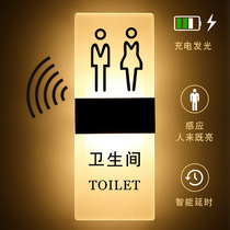 High-end bathroom luminous LOGO prompt WC toilet LED logo wiring-free lithium battery charging lighting house number