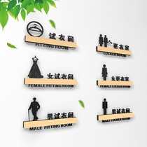  Creative mens and womens locker room sign fitting room indication dressing room door number Custom creative fitting room prompt card