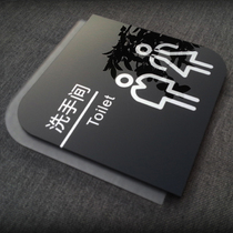  Black bathroom signboard acrylic high-end toilet toilet signboard men and women WC prompt signboard