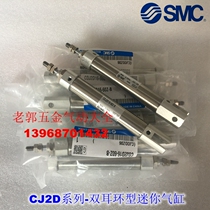 Brand new CJ2D16 CDJ2D16-95 100 110 115 120 125 130-B Mini cylinder