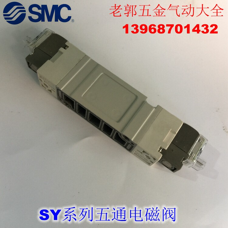New SY5440 SY5340-5L 5LZ 5LD 5LO 5LZD 5LZE-02 pilot solenoid valve