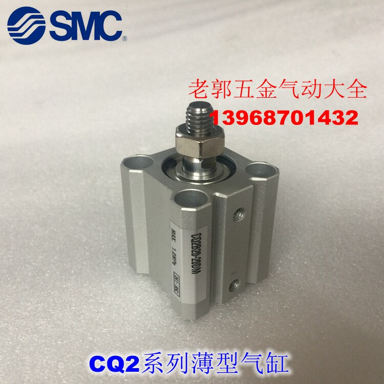New CQ2B12-5TM 10TM CQ2A12-5TM 10TM single-rod single-acting thin cylinder