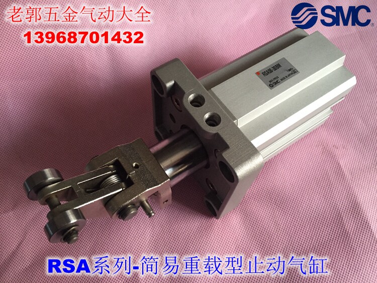 New RSA80-40DM DL BM BL TM TL-D C DC Easy Heavy-duty Stop Cylinder