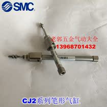 Brand new CDJ2B6-5T 10T 15T 20T 25T 30T-B stainless steel pen-shaped mini cylinder