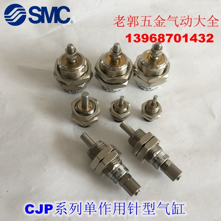 CJPB6-5 CJPB6-5 CJPB6-10 CJPB6-15 panel mounting type single acting needle-shaped cylinder