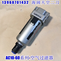 Brand new AF20 30 40-F01D F02D F03D F04D BD C BC-2 2R R Air Filter